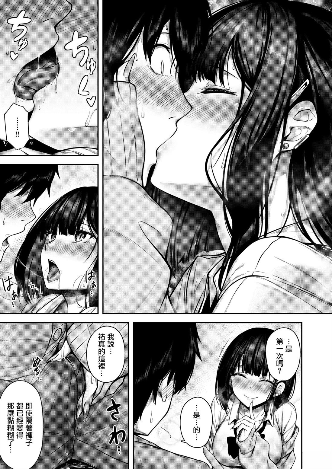 短篇