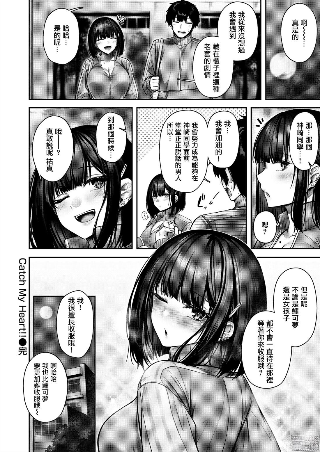 短篇