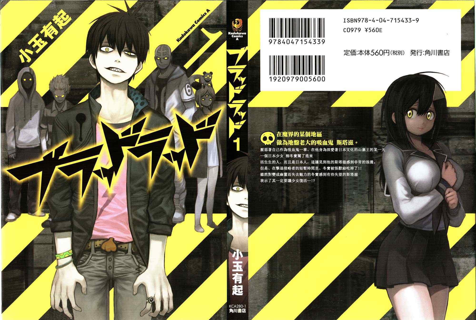 第1话