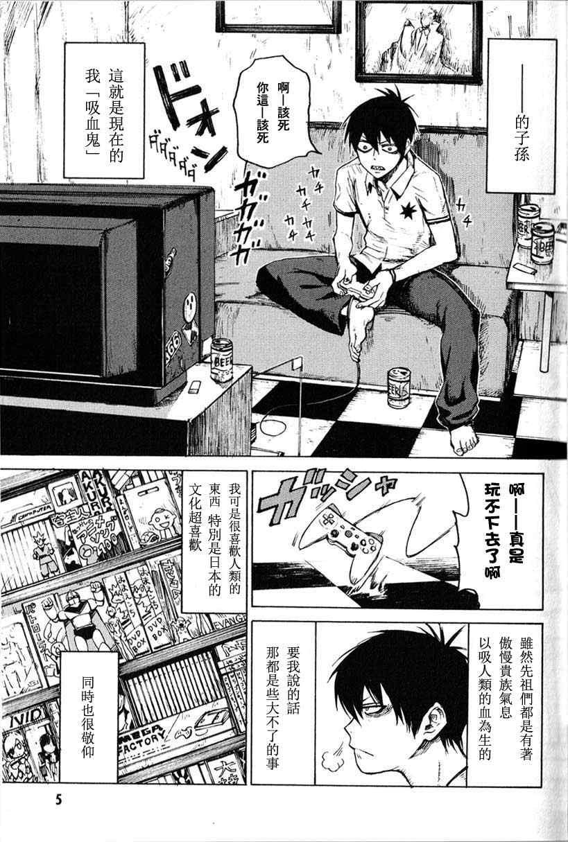 第1话