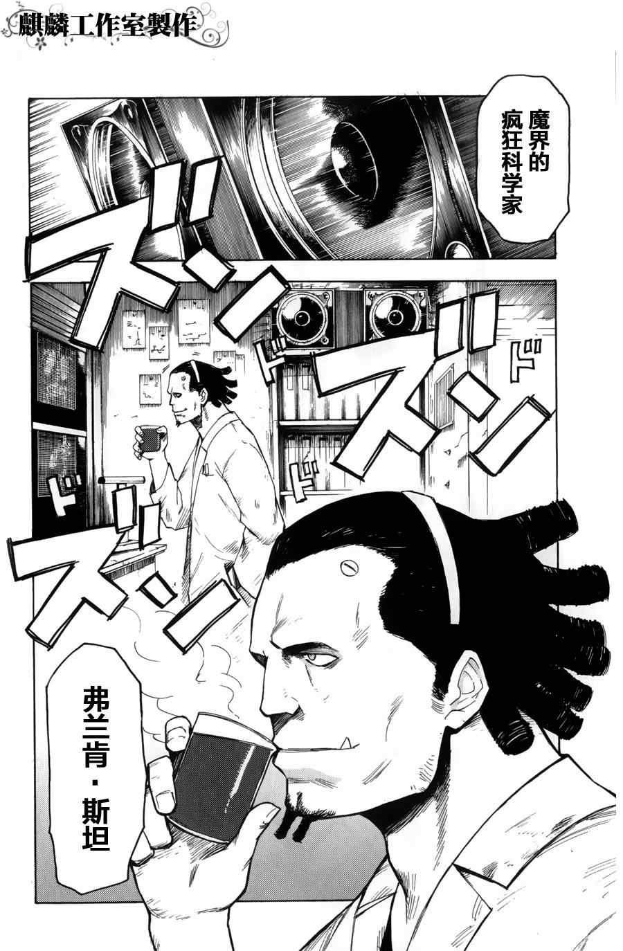 第10话