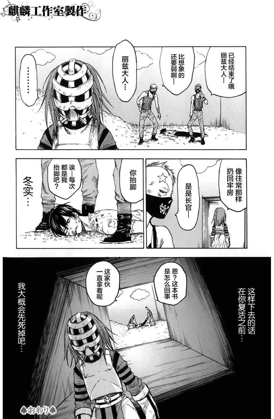 第10话