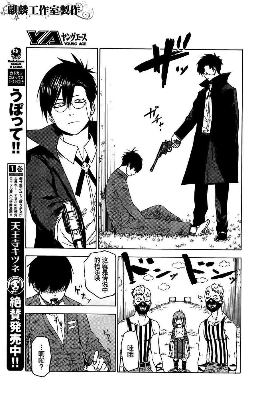 第11话