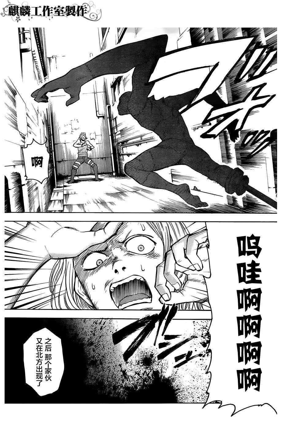 第12话