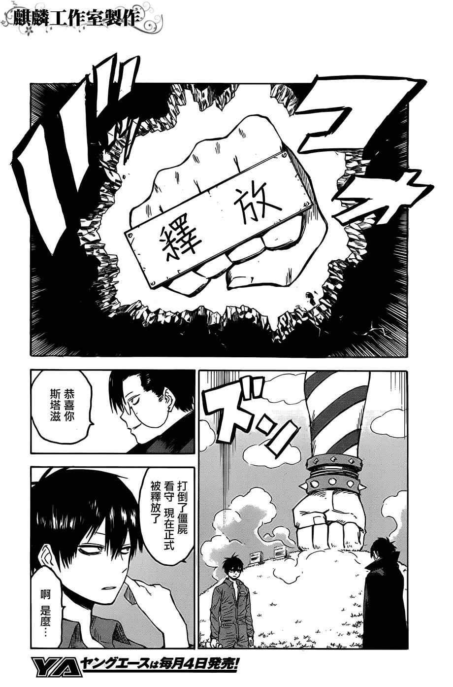 第13话