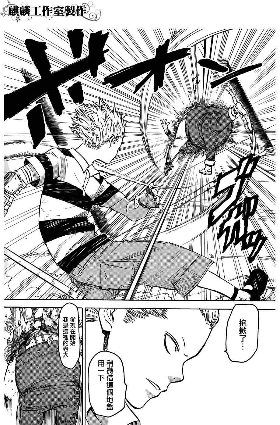 第13话