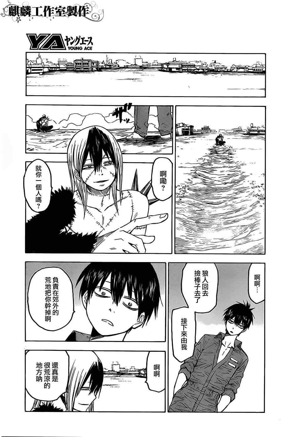第15话