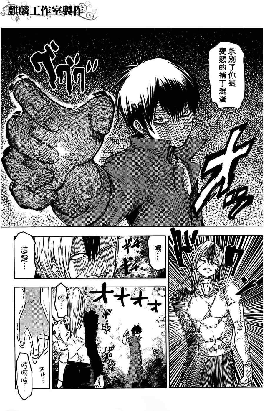 第16话