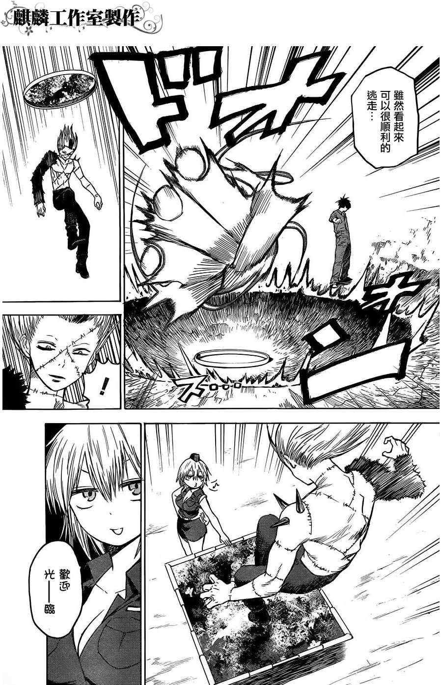 第17话