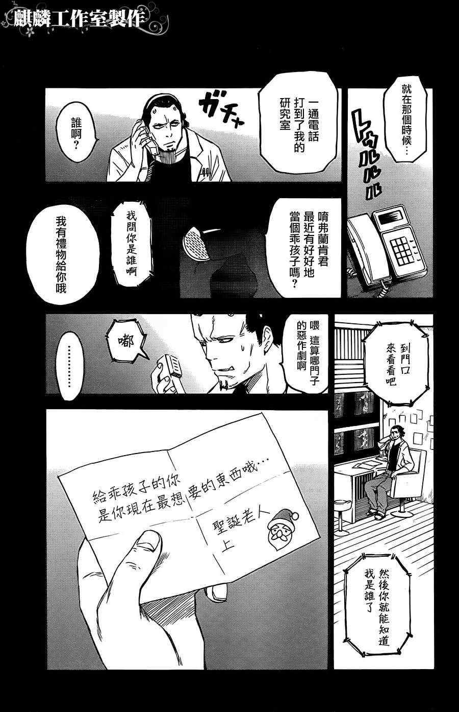 第17话