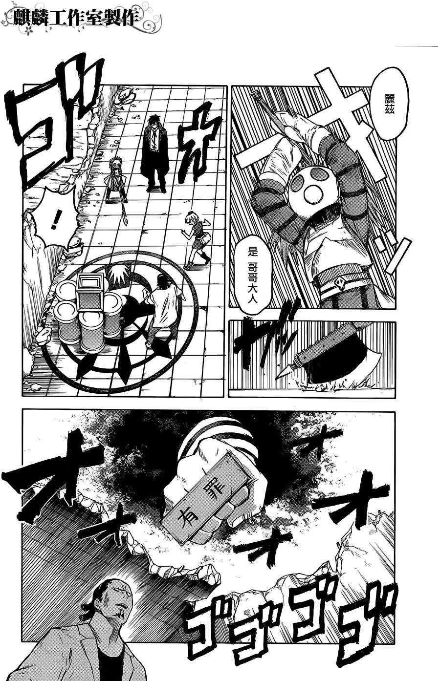 第17话