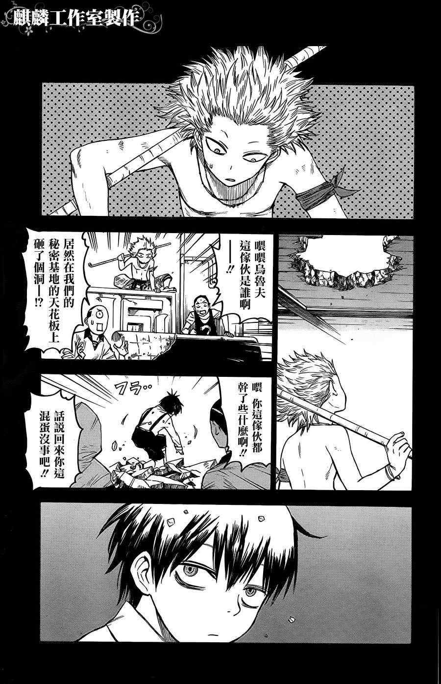 第17话