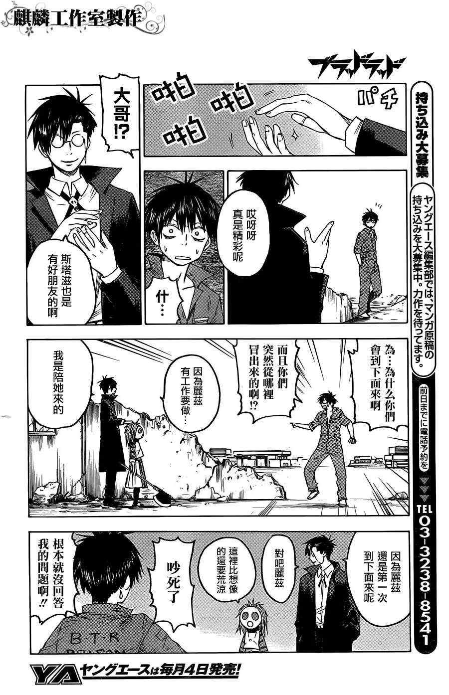 第17话