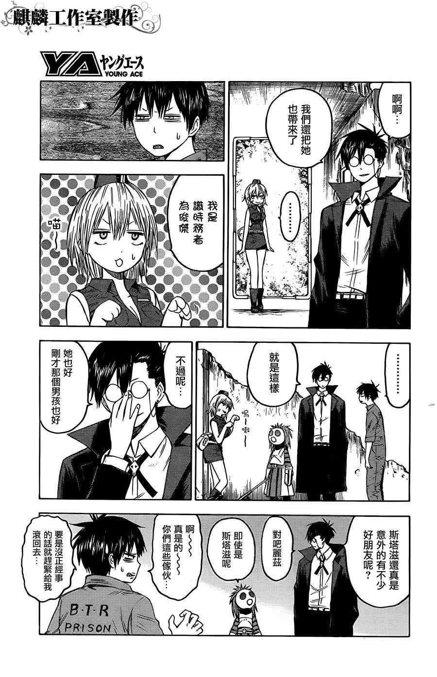 第17话
