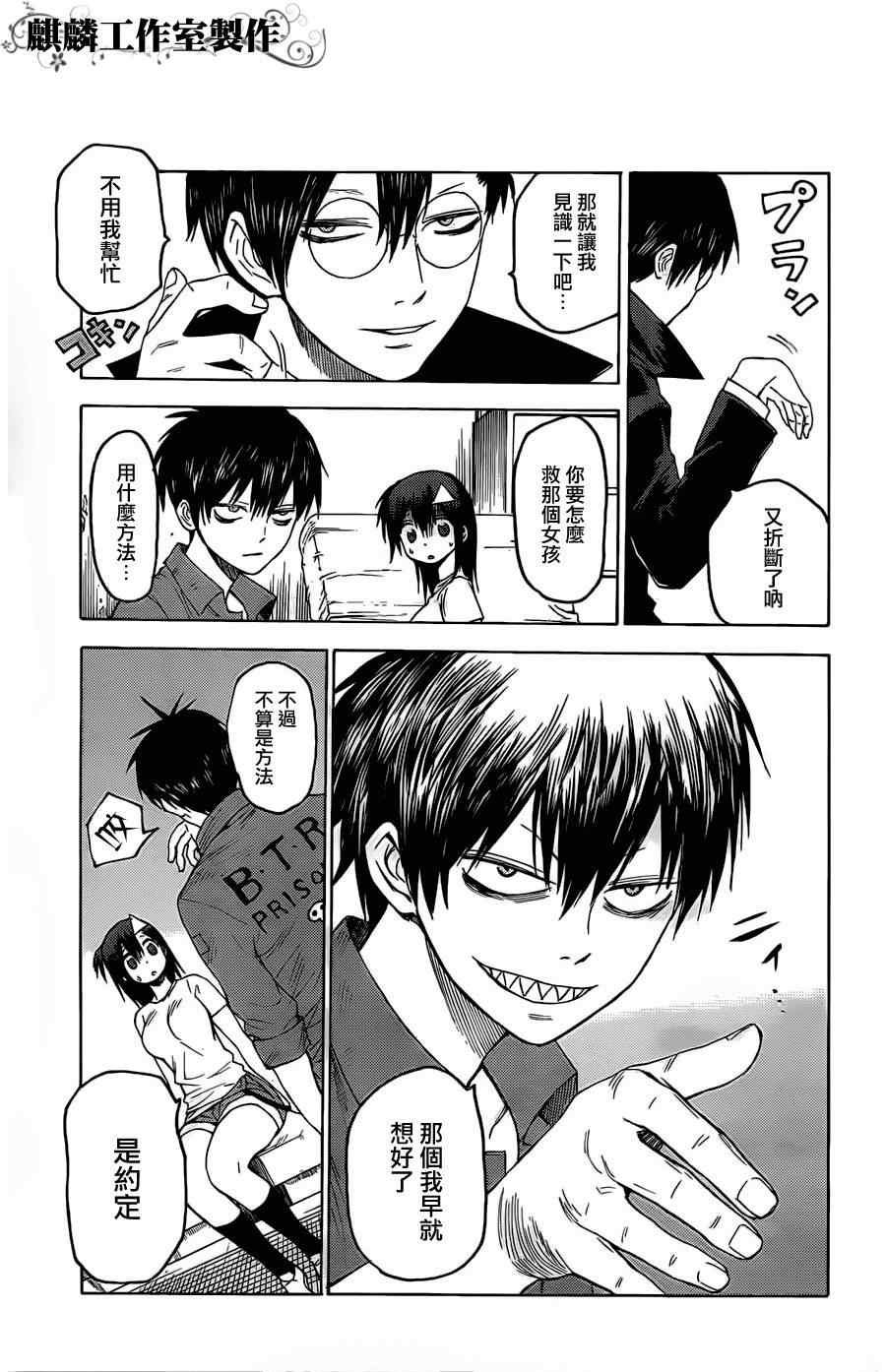 第18话