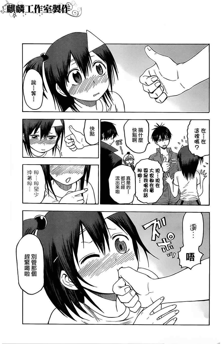 第18话