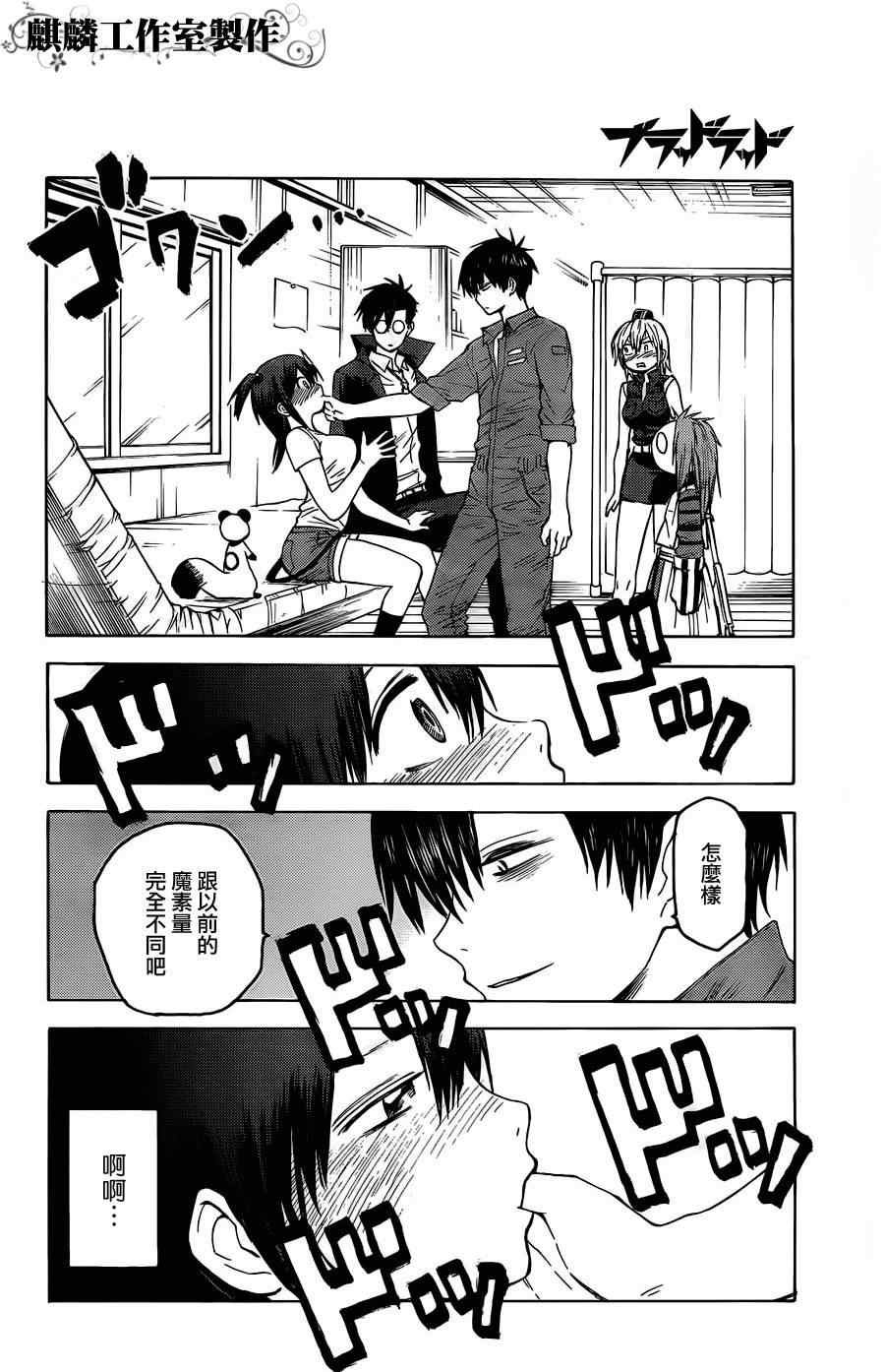 第18话