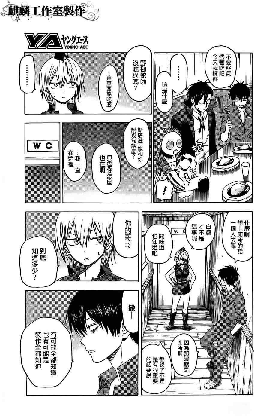 第18话