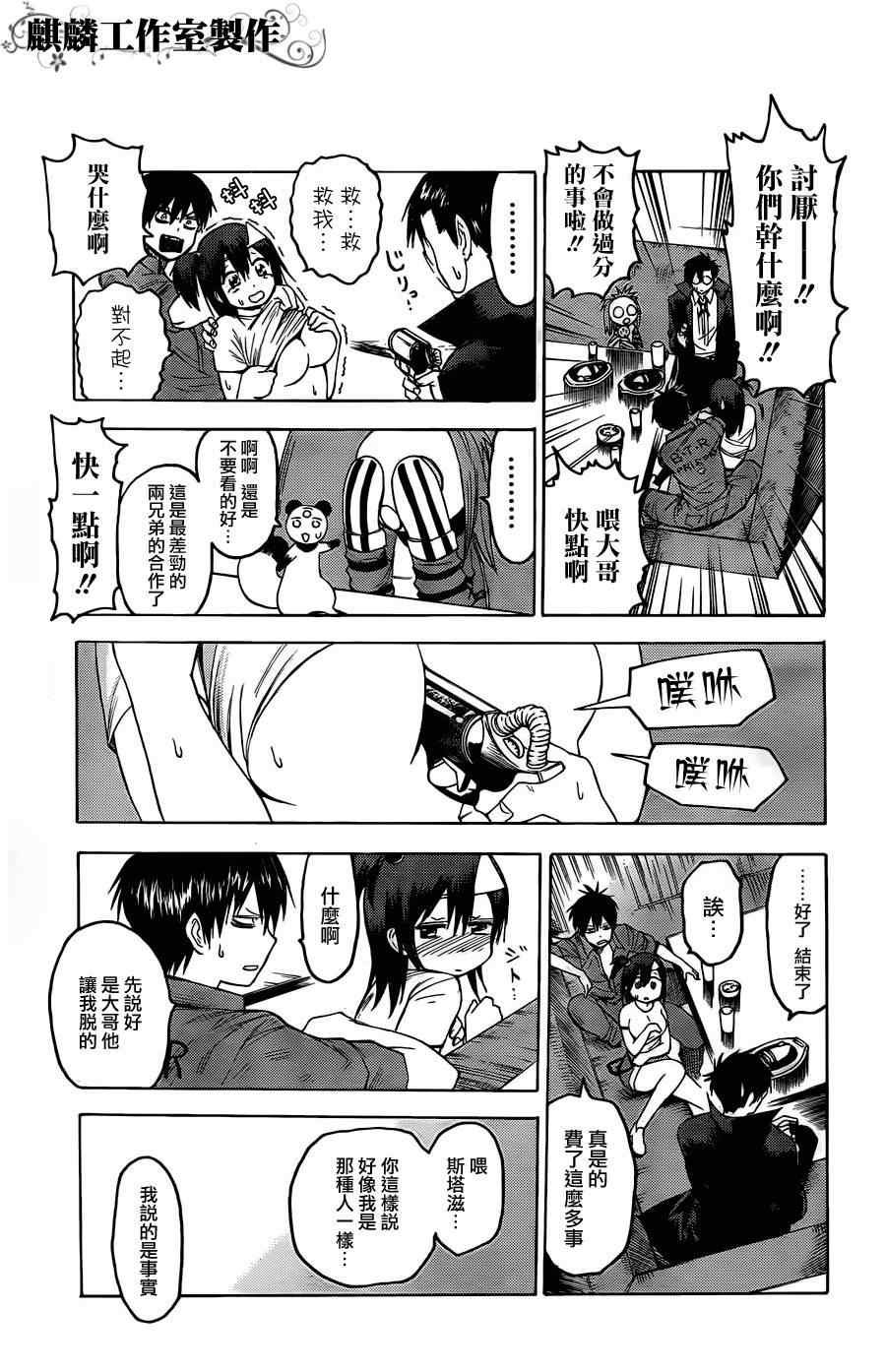 第18话