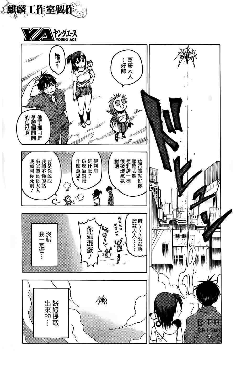 第18话