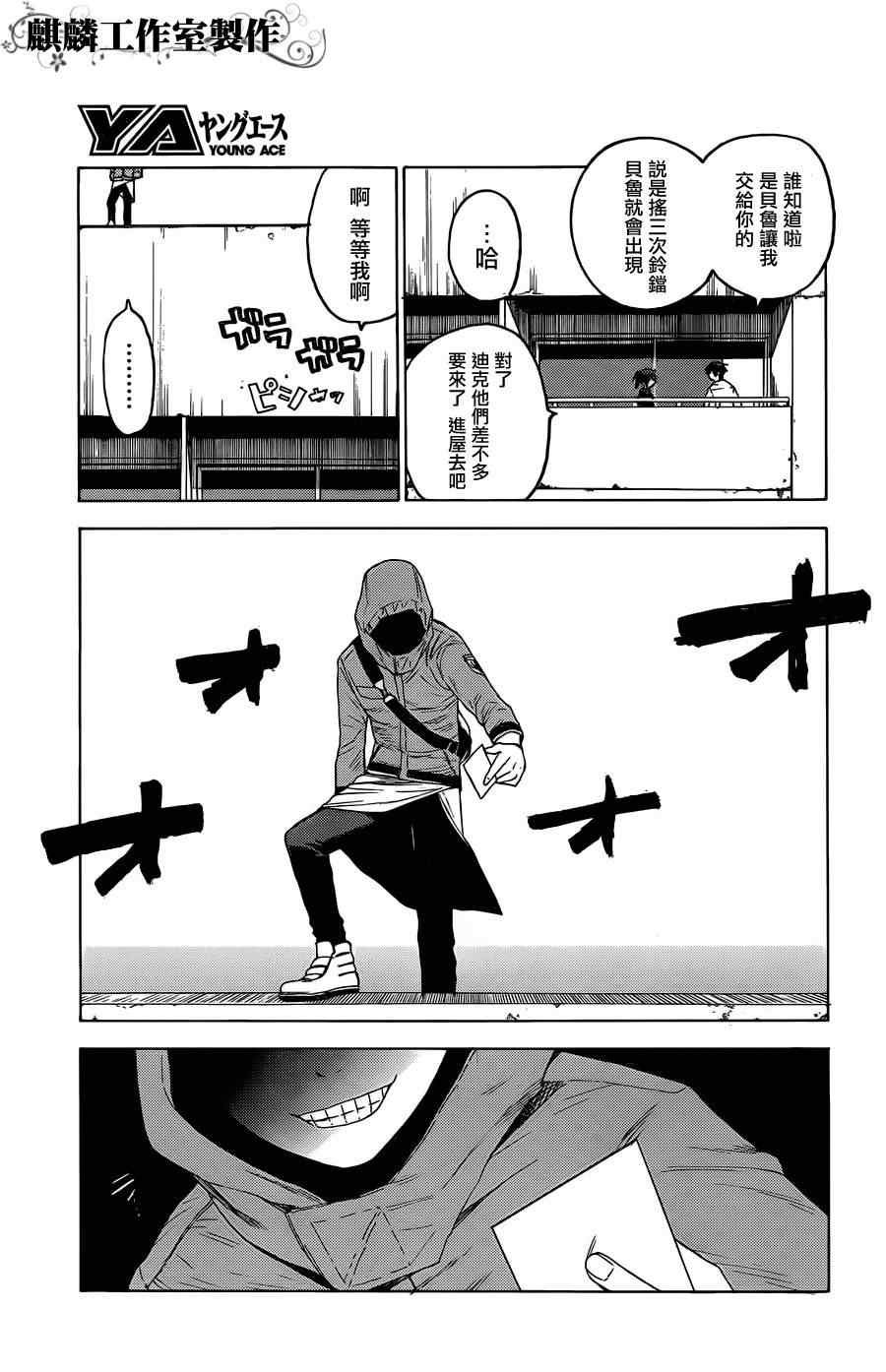 第19话
