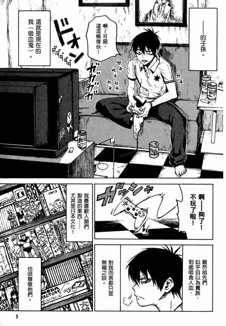 第1卷
