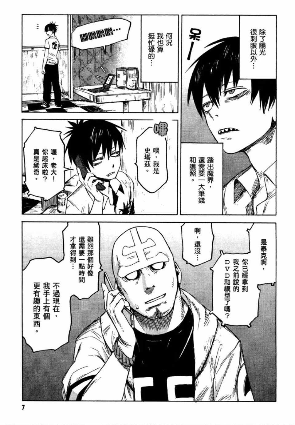 第1卷