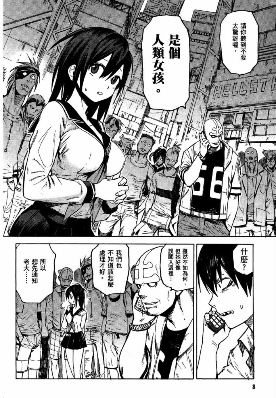 第1卷