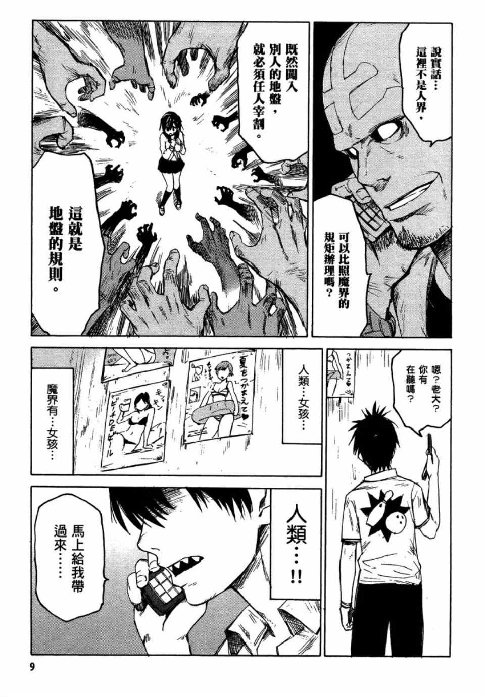 第1卷