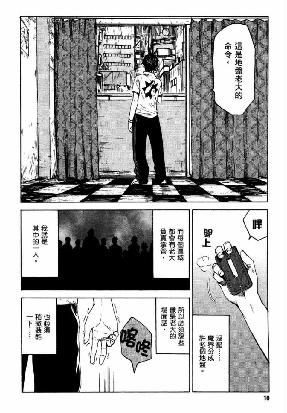 第1卷