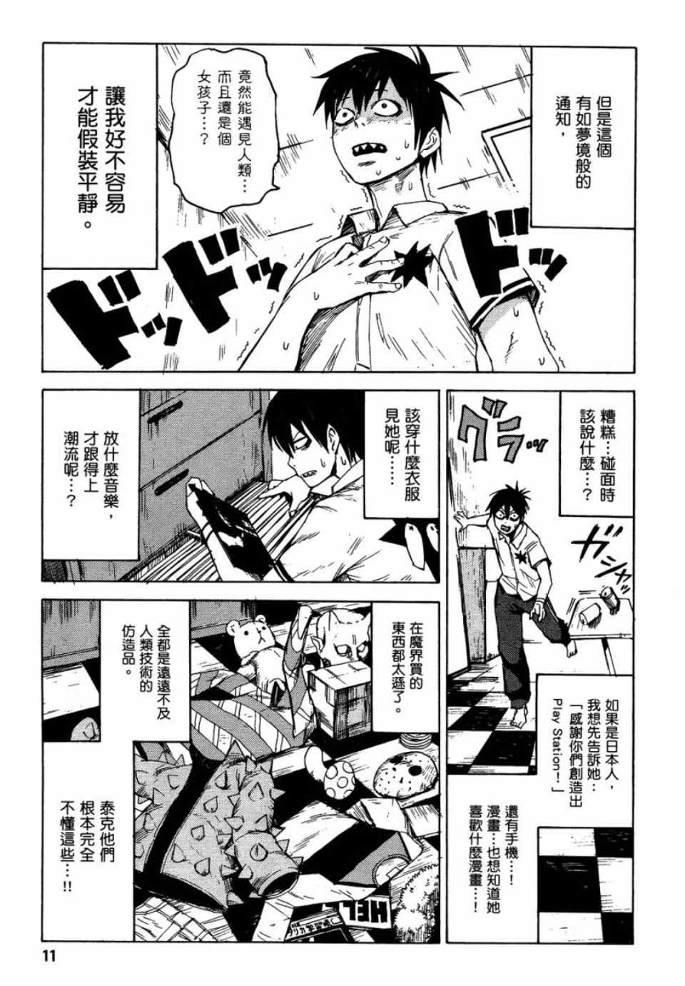 第1卷