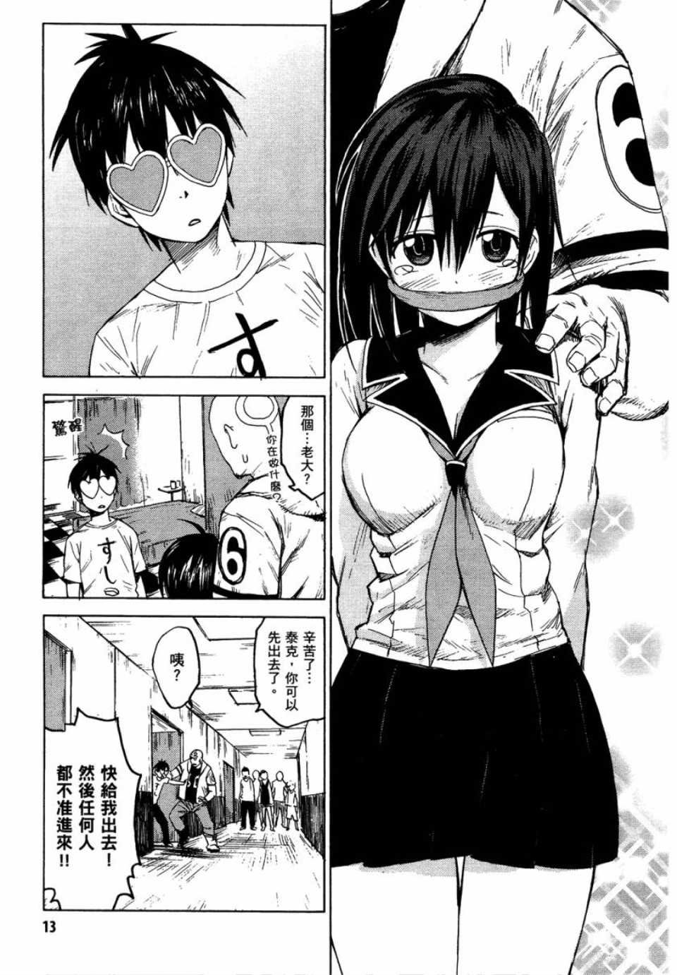 第1卷