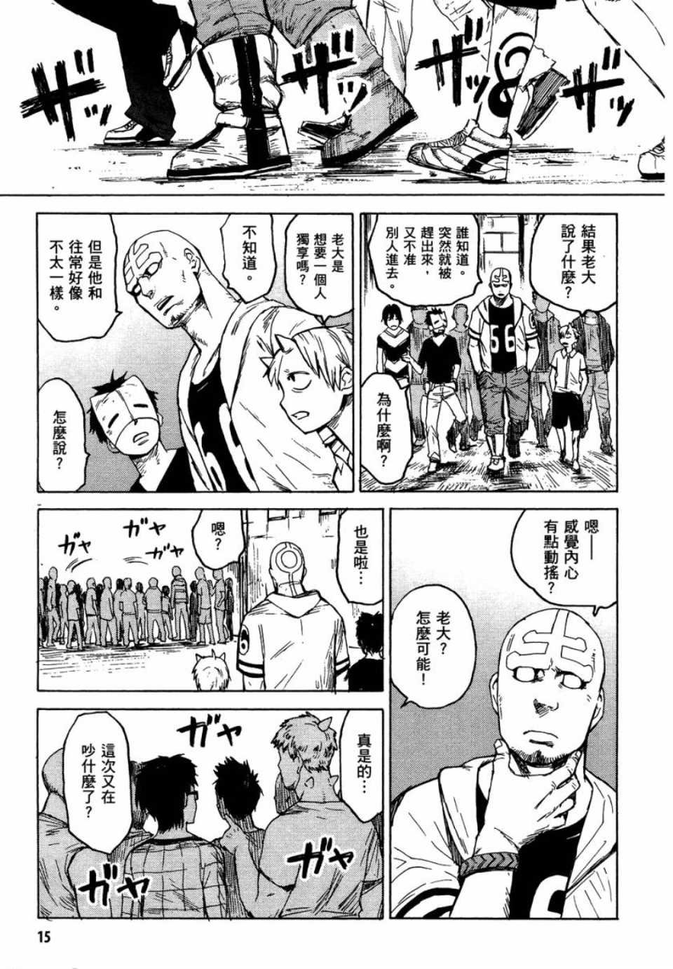 第1卷