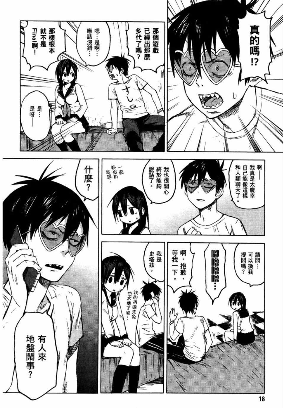 第1卷
