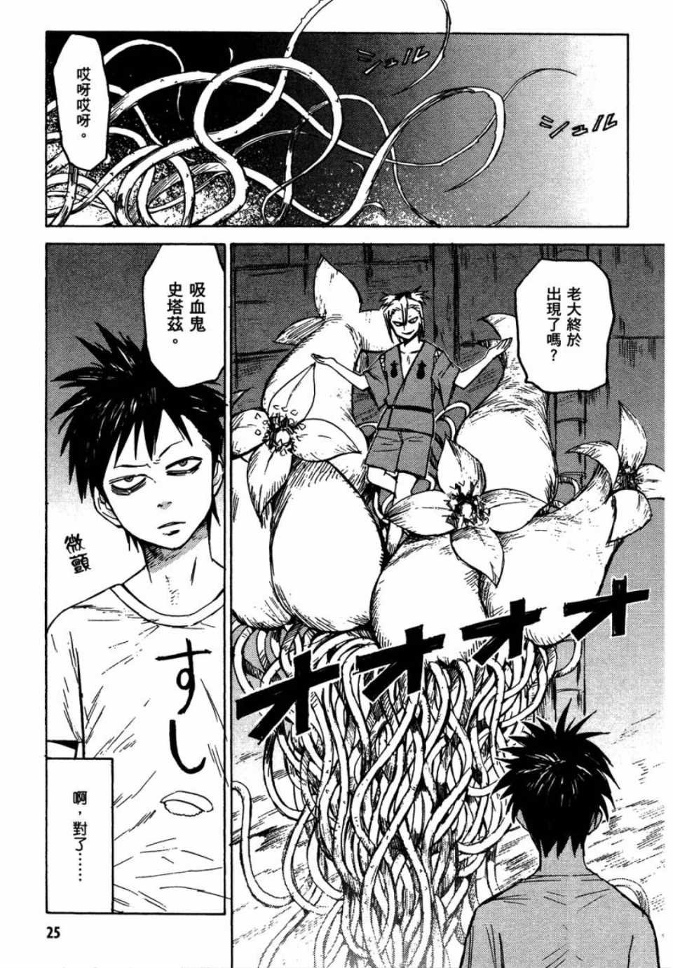 第1卷