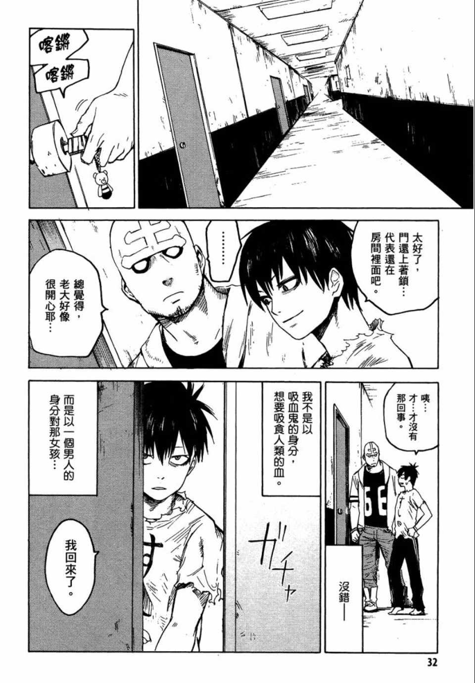 第1卷