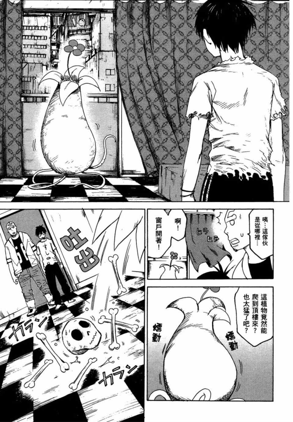 第1卷