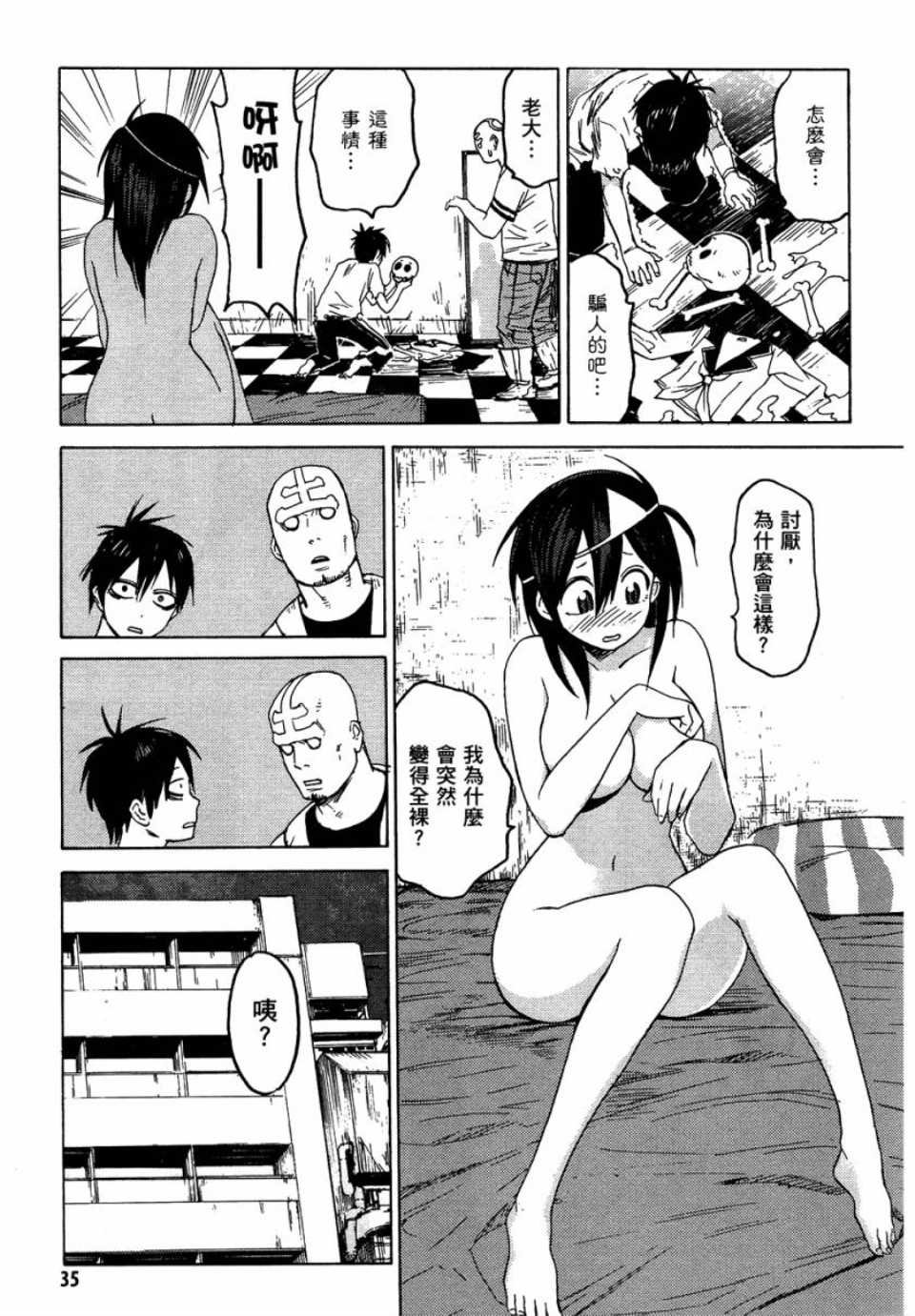第1卷