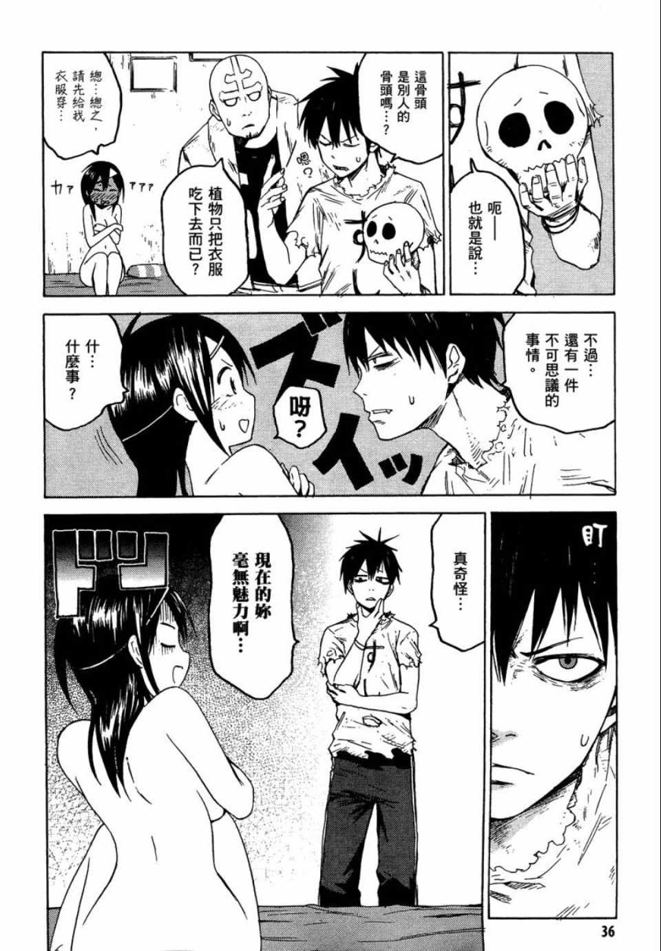 第1卷
