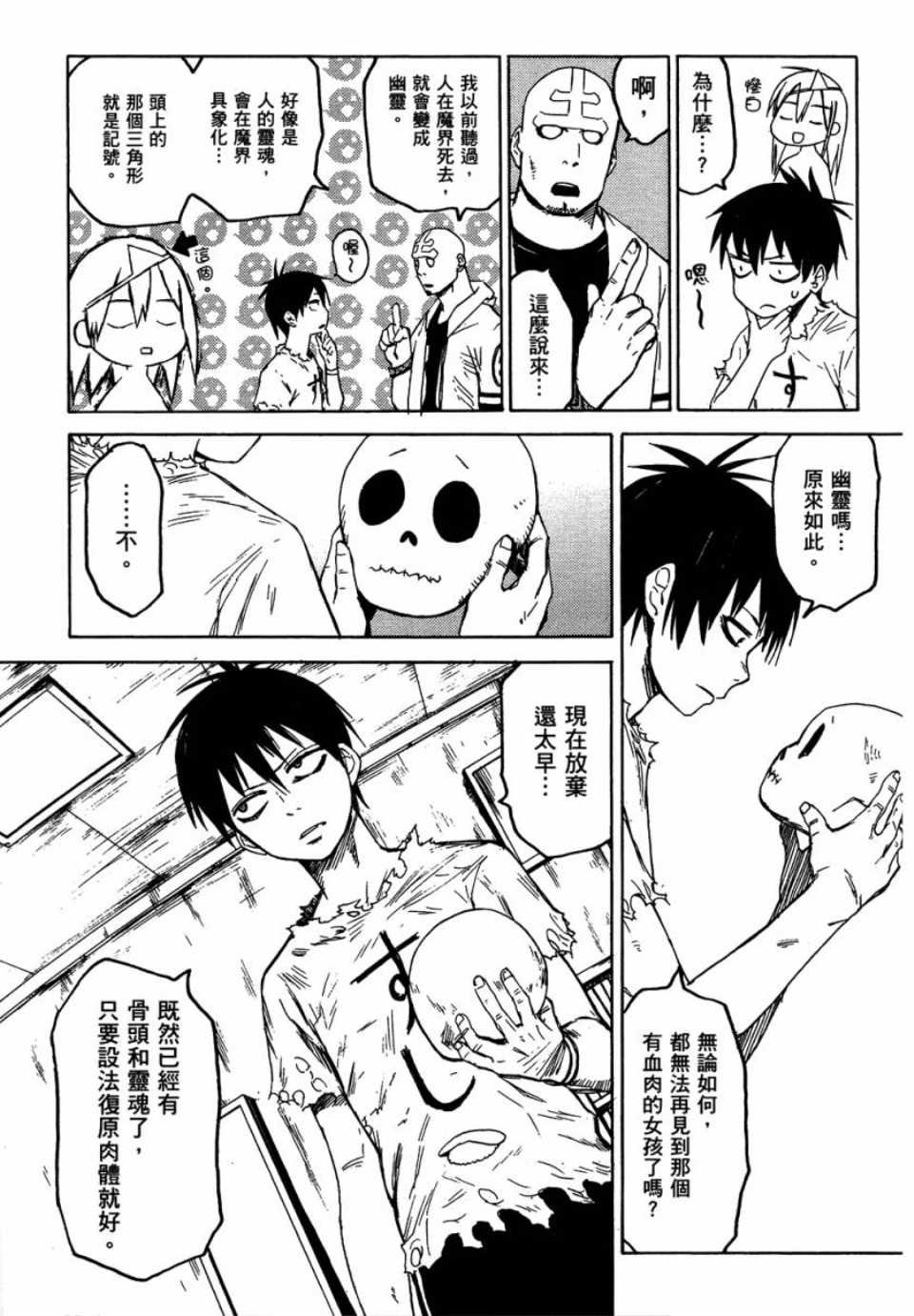 第1卷