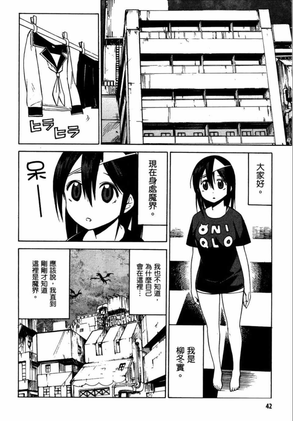 第1卷