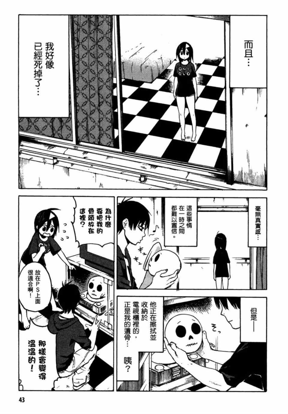 第1卷