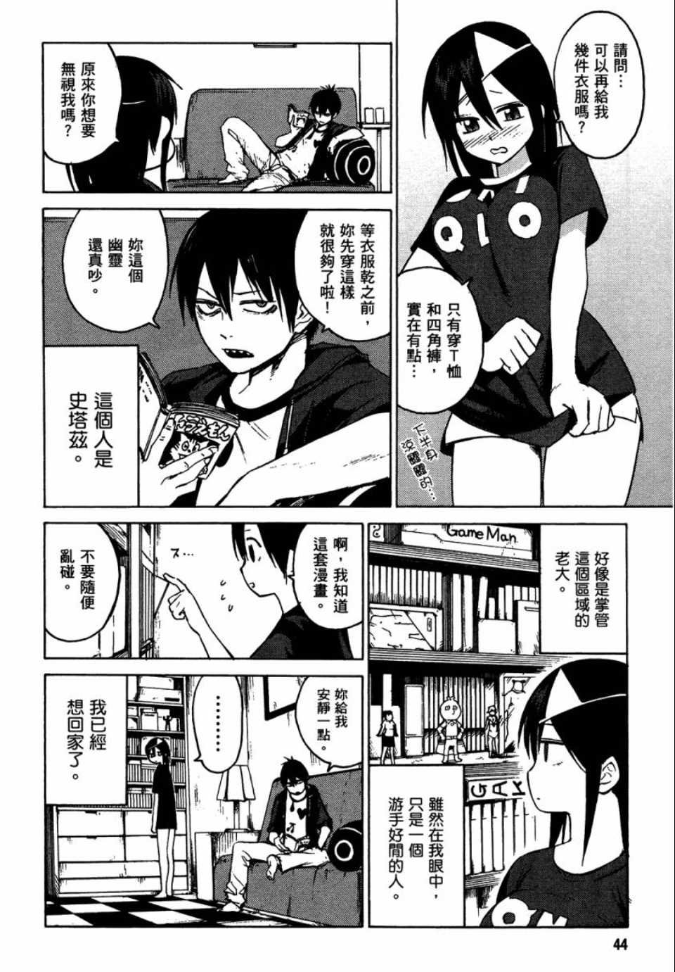 第1卷