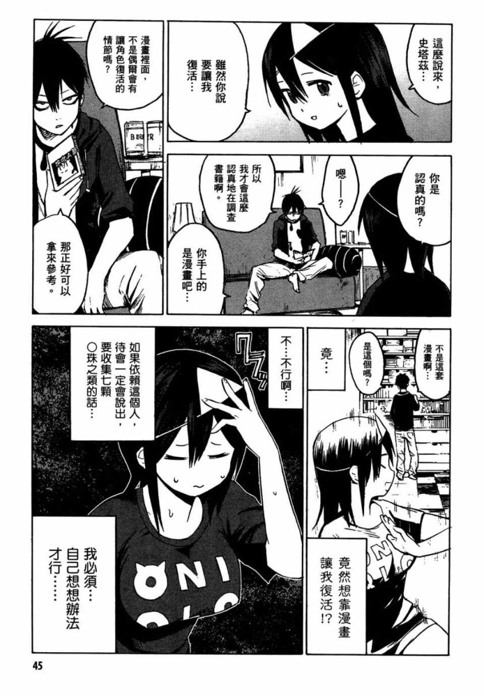 第1卷