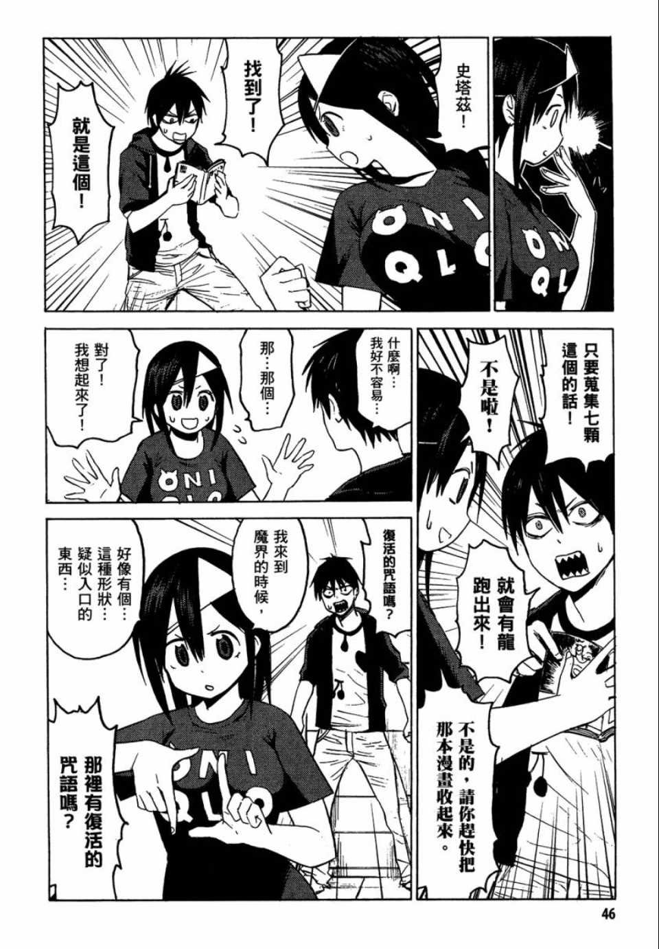 第1卷