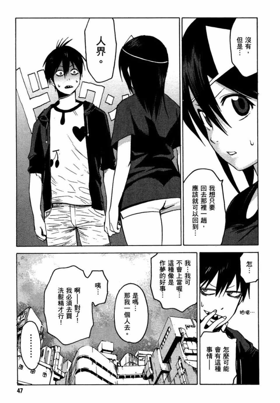 第1卷