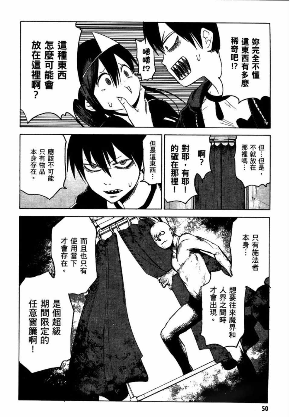 第1卷