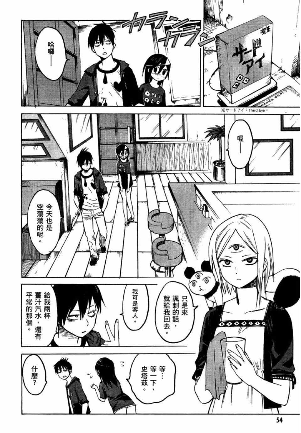 第1卷