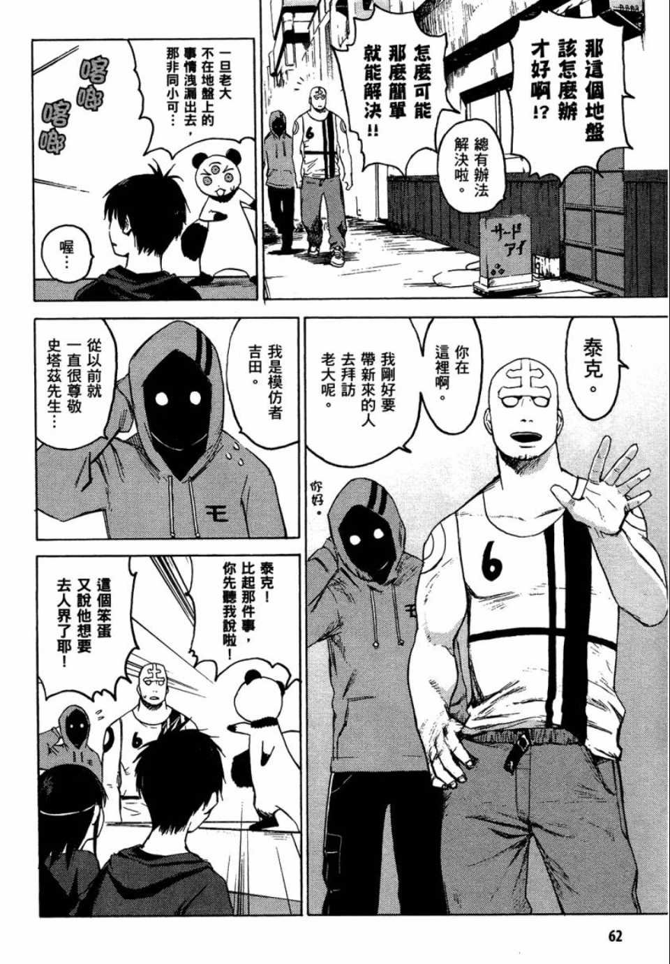 第1卷