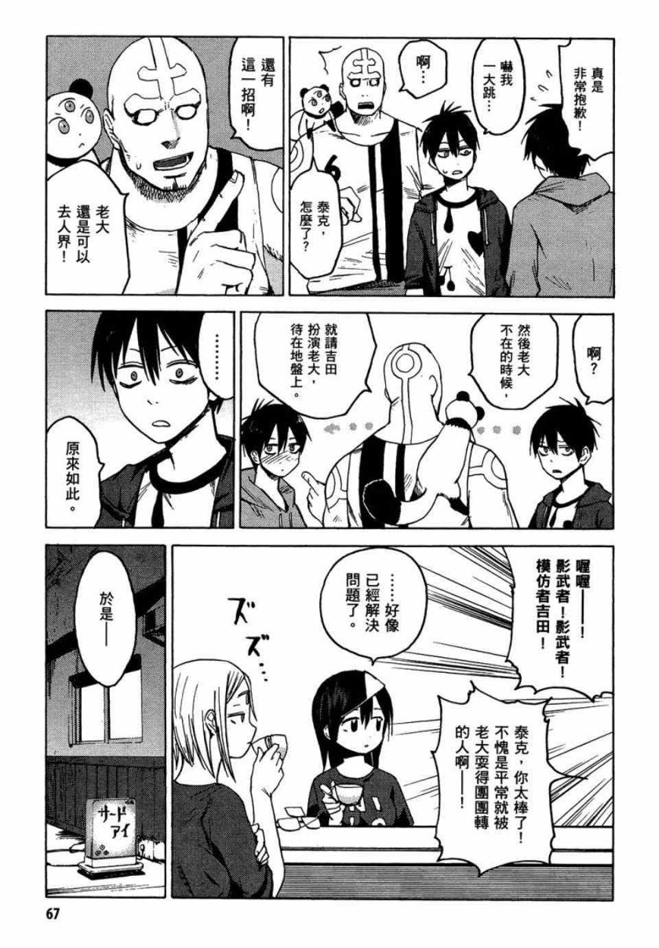 第1卷